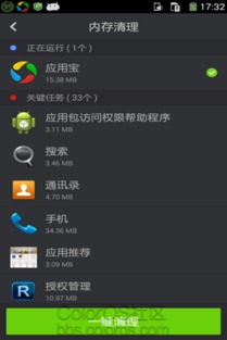 省電神器降臨 從安卓機制分析到實戰省電攻略再送閉眼安裝的大殺器，碾壓你的舊認知讓用戶高呼神器！